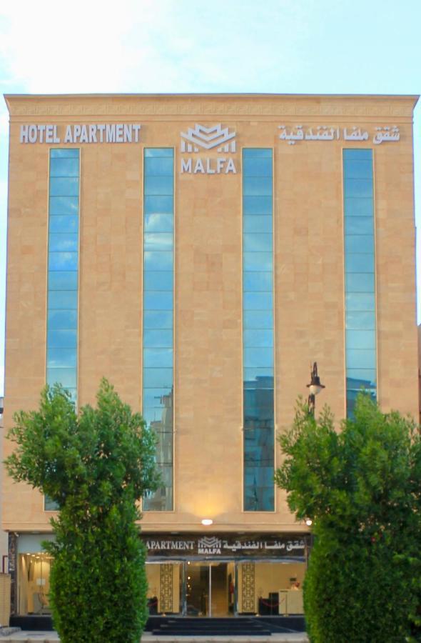 Malfa Hotel Apartments Bisha 외부 사진